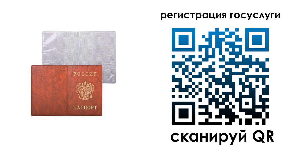 временная регистрация недорого в Кольчугино