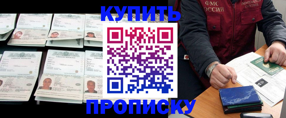 регистрация для школы в Кольчугино