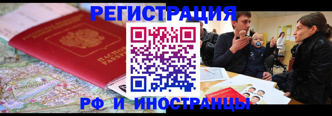 пропишу в квартире в Кольчугино