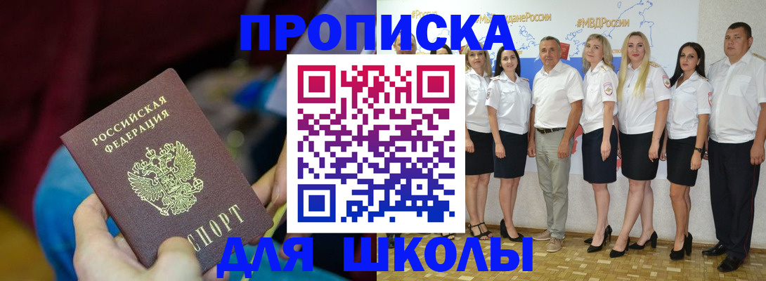 временная регистрация госуслуги в Кольчугино